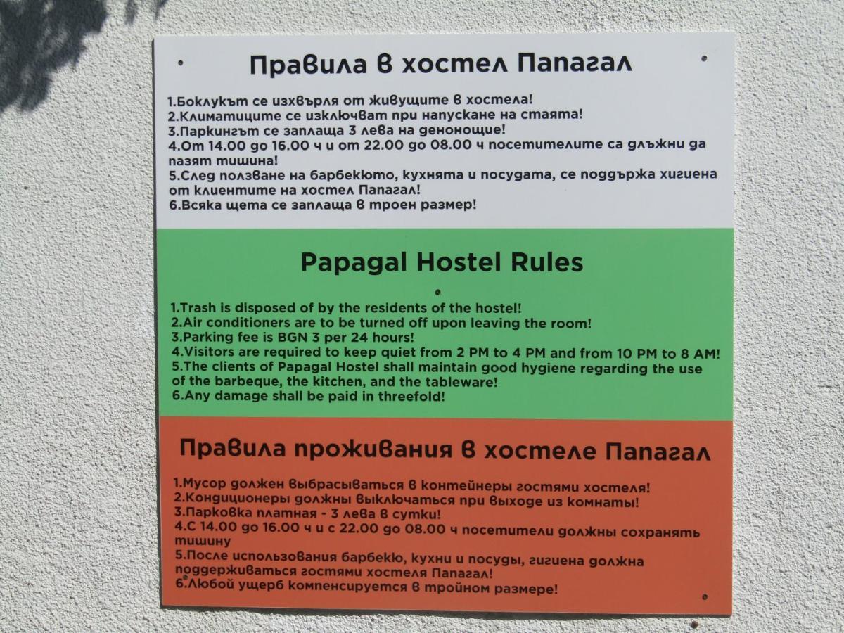 Хостел Папагал Hostel Варна Екстериор снимка